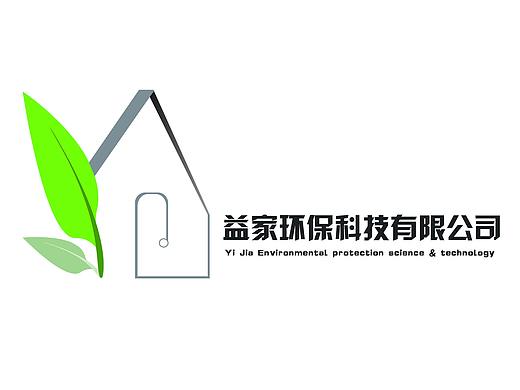 大二时品牌vis作业——《宜家环保科技有限公司》（个人主页-ZMzg5MzU3NDQ=） - 品牌 - 站酷设计师Bonnie视觉设计师原创素材 - 站酷ZCOOL