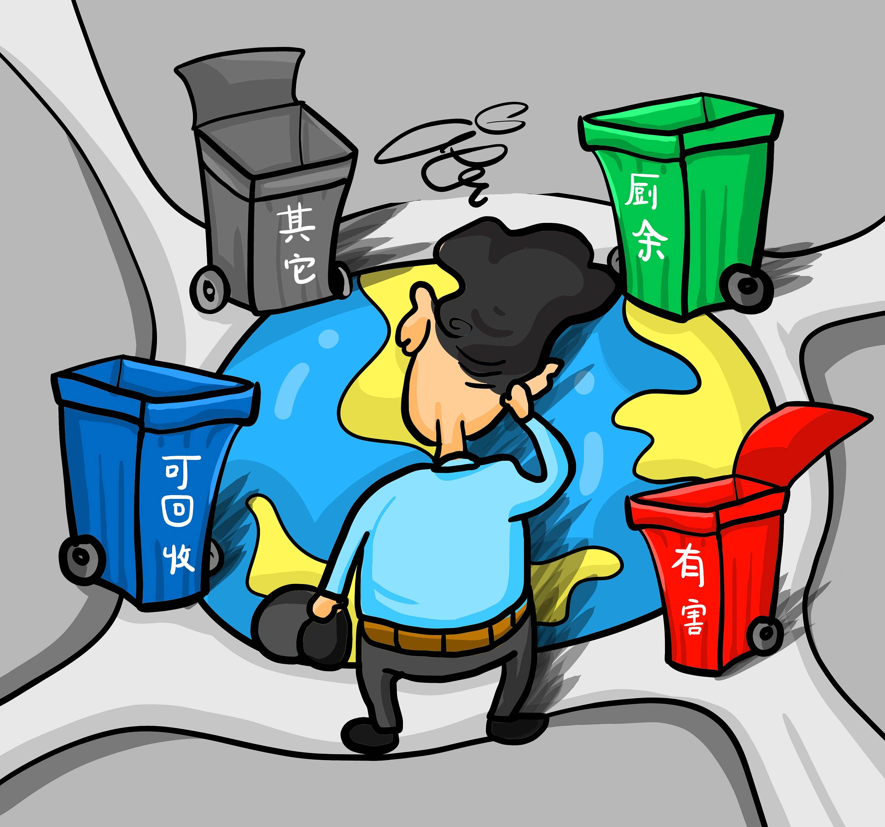 垃圾分类的小朋友插图(垃圾箱、垃圾、人物、回收、废品)扁平化插图_北极熊素材库