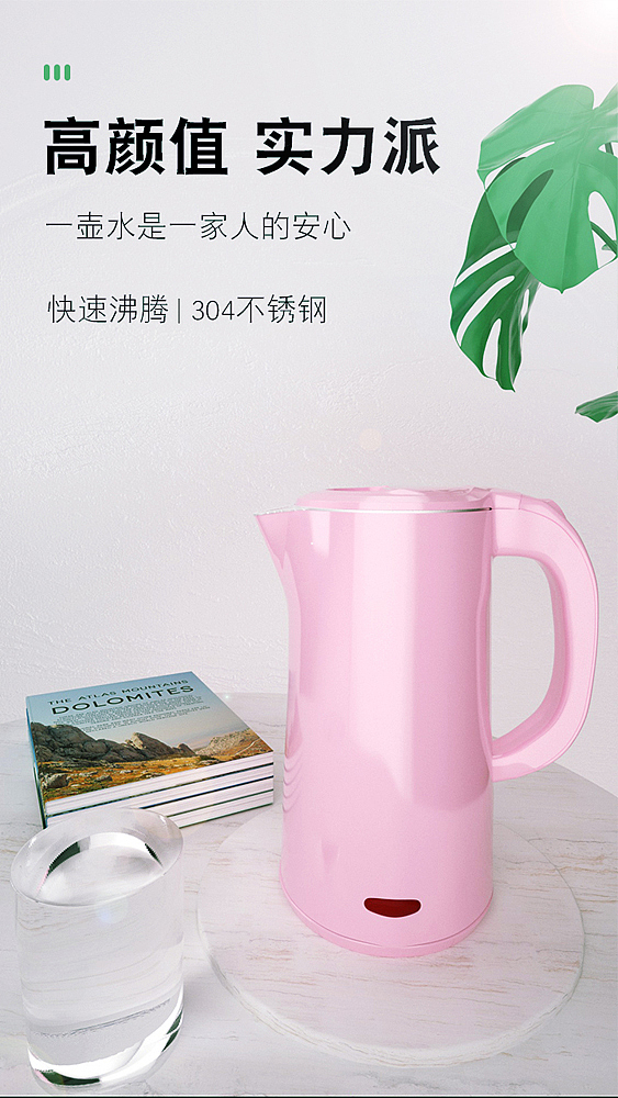 电水壶C4D海报（图ZMTg3Njk2OTU2） - 电商 - 站酷设计师MyBroadsword原创素材 - 站酷ZCOOL