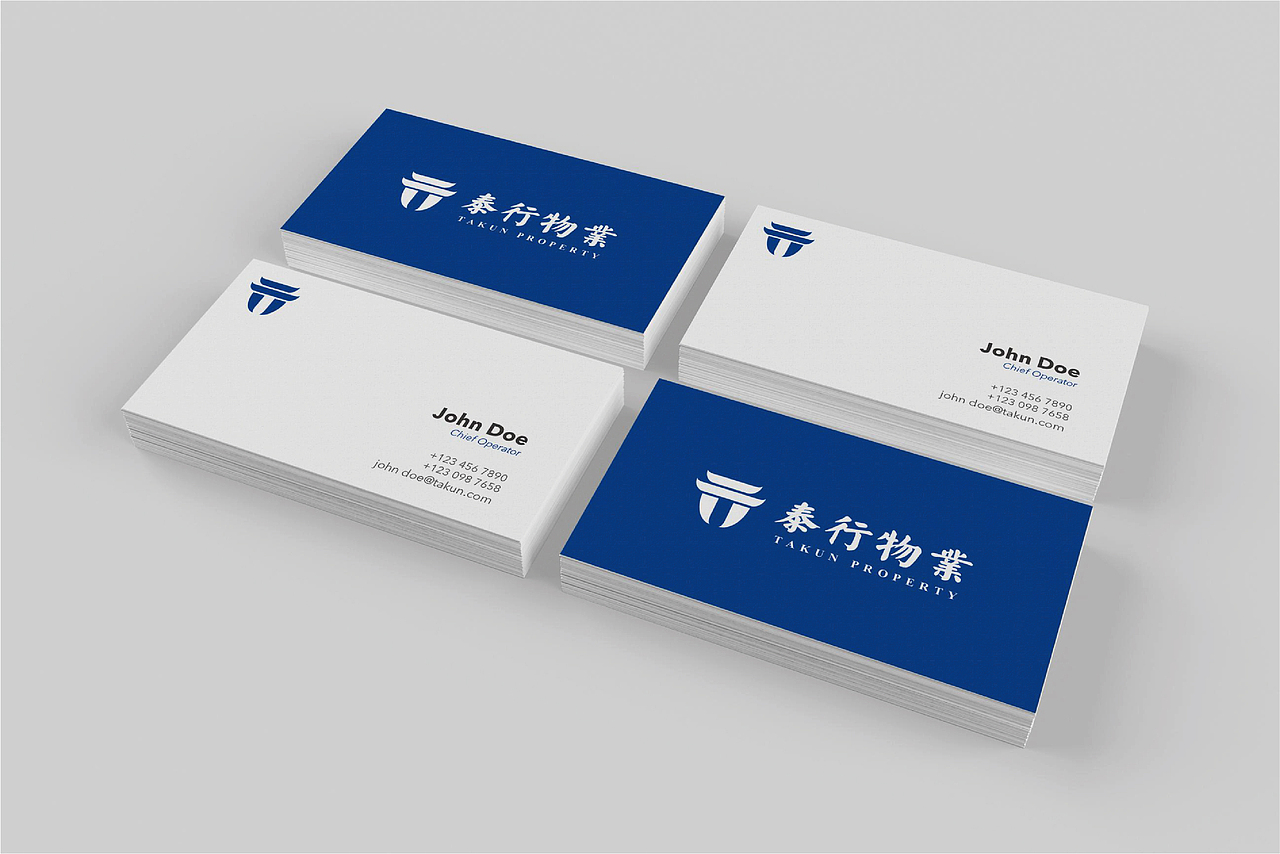 品牌升级-泰行物业