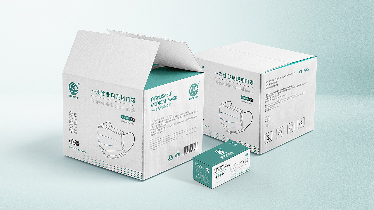 医用口罩外包装设计（图ZMjk0NjU4MzU2） - 生活用品 - 站酷设计师Z227114230原创素材 - 站酷ZCOOL