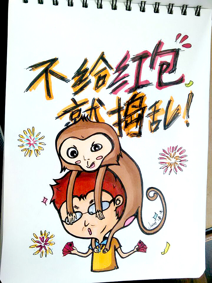 老板我要红包！（图ZNDExMjQxMjg=） - 创作习作 - 站酷设计师zooouch原创素材 - 站酷ZCOOL