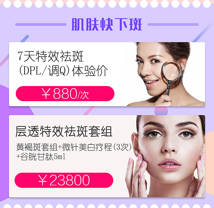 微信 h5 网红风格（图ZNzY3OTcxODg=） - 移动端网页 - 站酷设计师许磊原创素材 - 站酷ZCOOL