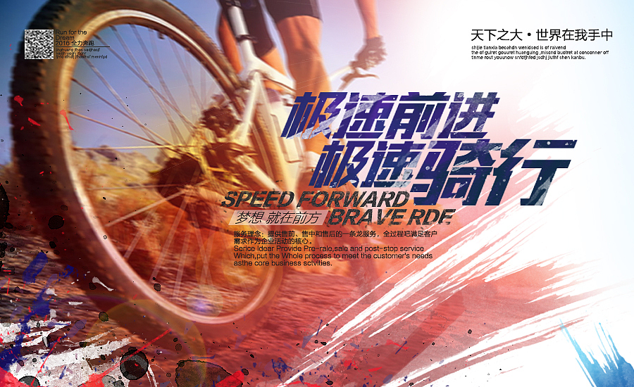 banner练习（图ZOTM0MjE0NDQ=） - 运营设计 - 站酷设计师Tnzoon原创素材 - 站酷ZCOOL