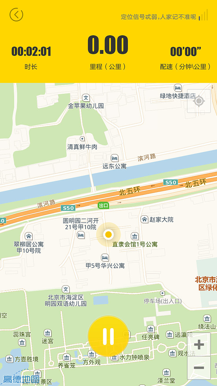 App-Running（图ZMTMyMzEzMzU2） - APP界面 - 站酷设计师helioos原创素材 - 站酷ZCOOL