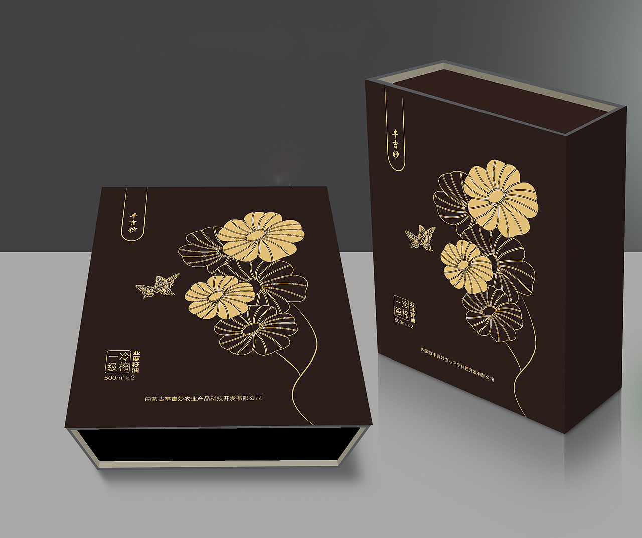 丰吉妙亚麻籽油包装盒设计（图ZMTM2OTk5MzEy） - 包装 - 站酷设计师94欧美范儿原创素材 - 站酷ZCOOL