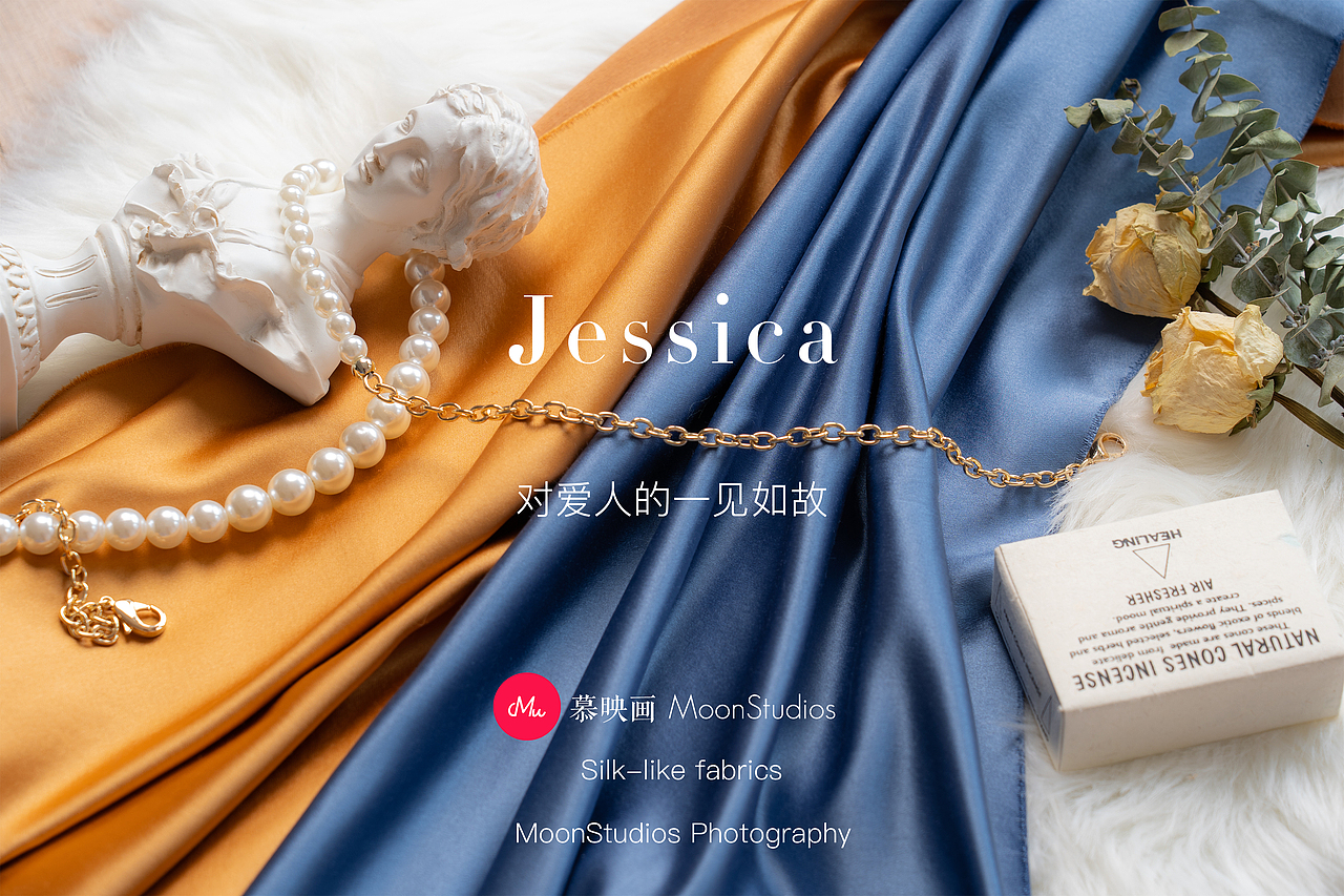 轻奢真丝家纺面料产品摄影 ——橘灿软装设计室X慕映画（图ZMTYwNjEyMTI0） - 产品摄影 - 站酷设计师JaFei慕映画摄影原创素材 - 站酷ZCOOL