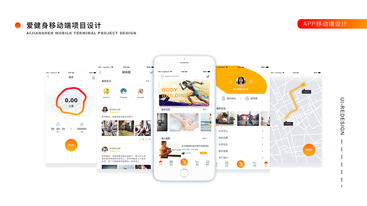 UI（图ZMTYyMzE5NzQw） - APP界面 - 站酷设计师淡水鱼1995原创素材 - 站酷ZCOOL