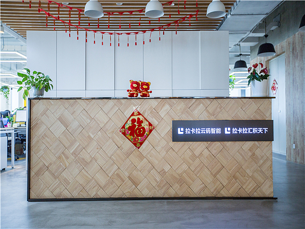 拉卡拉智能POS为商家收款带来了便利