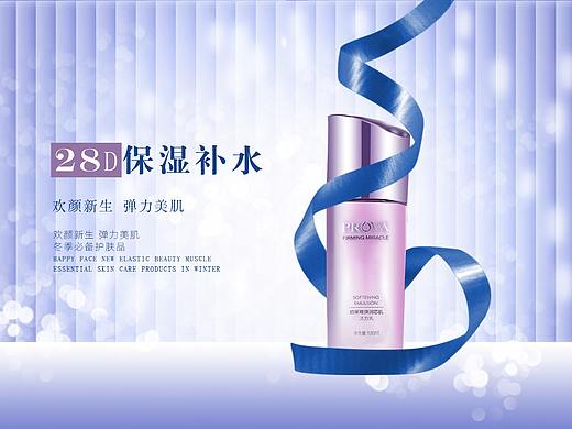 海报（个人主页-ZNDA4NDA3ODQ=） - 电商 - 站酷设计师兰小巧原创素材 - 站酷ZCOOL