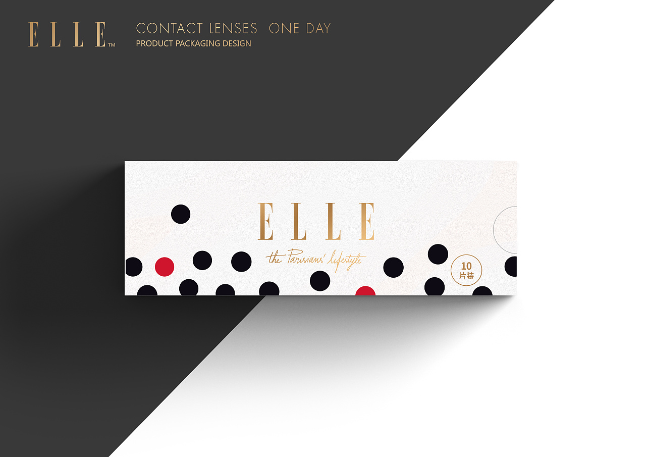 elle美瞳包装设计