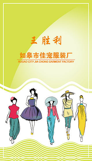 名片（图ZOTMwMzk0MA==） - 宣传物料 - 站酷设计师艾特云思朵原创素材 - 站酷ZCOOL