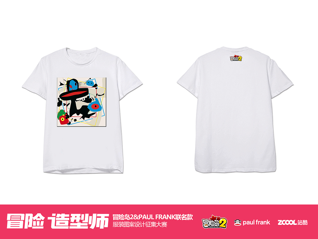 抽象艺术：Paul Frank & MapleStory2（图ZNzg0NjU3NjA=） - 图案 - 站酷设计师WeihanRong原创素材 - 站酷ZCOOL
