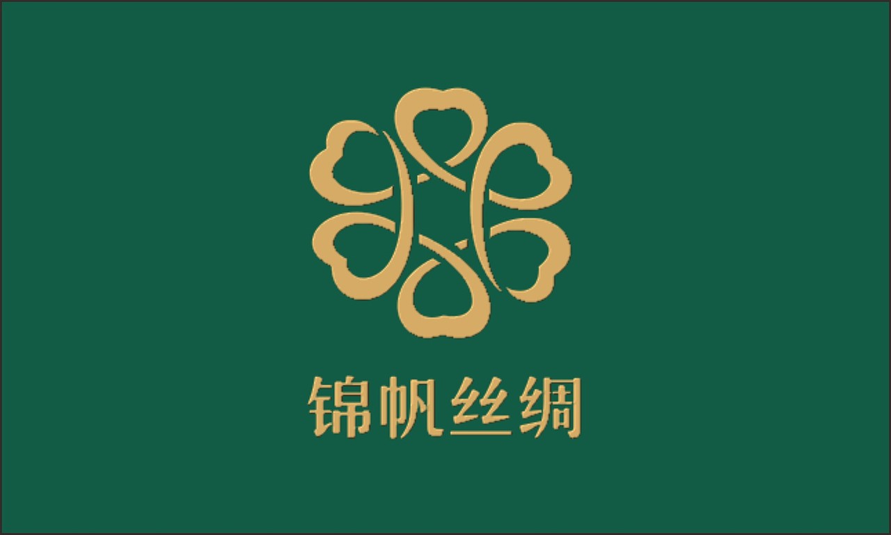 锦帆丝绸