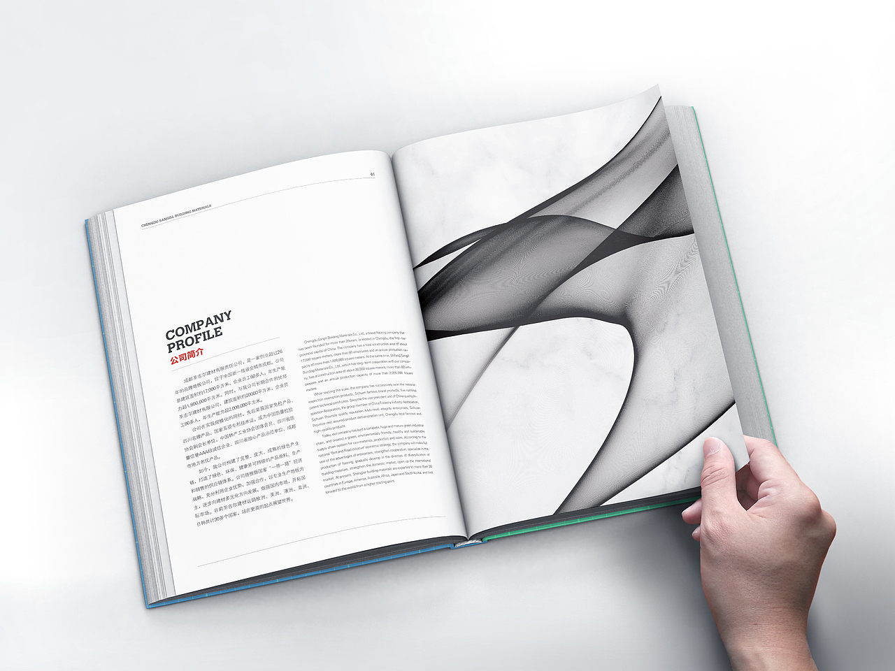 远照地板画册（图ZMjU4NTI3NTUy） - 书籍/画册 - 站酷设计师大鹏创意原创素材 - 站酷ZCOOL