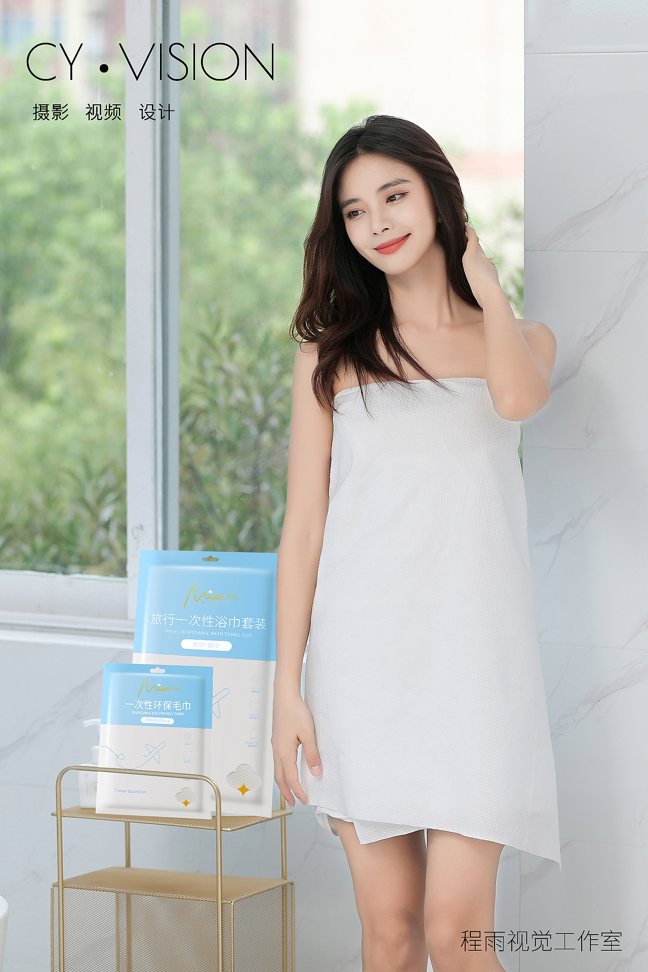 #程雨视觉#-一次性浴巾拍摄（图ZMjY0MjQ3NjE2） - 产品摄影 - 站酷设计师程雨视觉原创素材 - 站酷ZCOOL