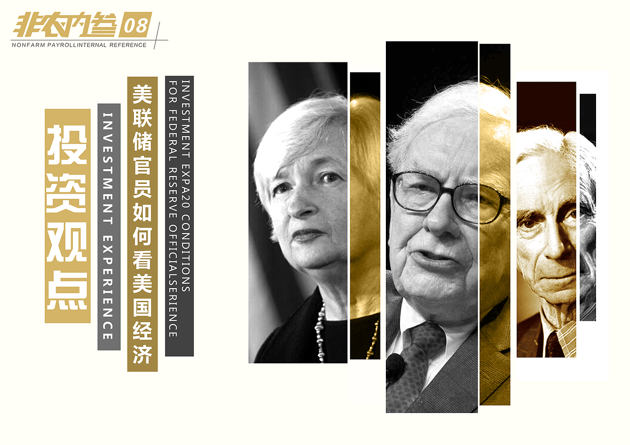 企业内刊4（图ZNTA3MjU1NjA=） - 书籍/画册 - 站酷设计师scar1212原创素材 - 站酷ZCOOL