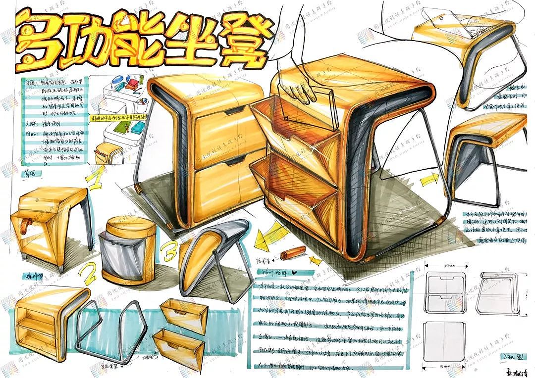 工业设计手绘快题设计 天津考研手绘 图优优工业设计
