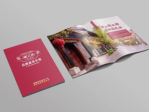 品牌画册