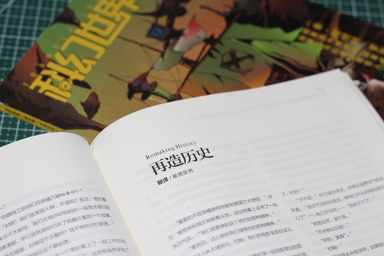 #《科幻世界》译文版杂志封面插画