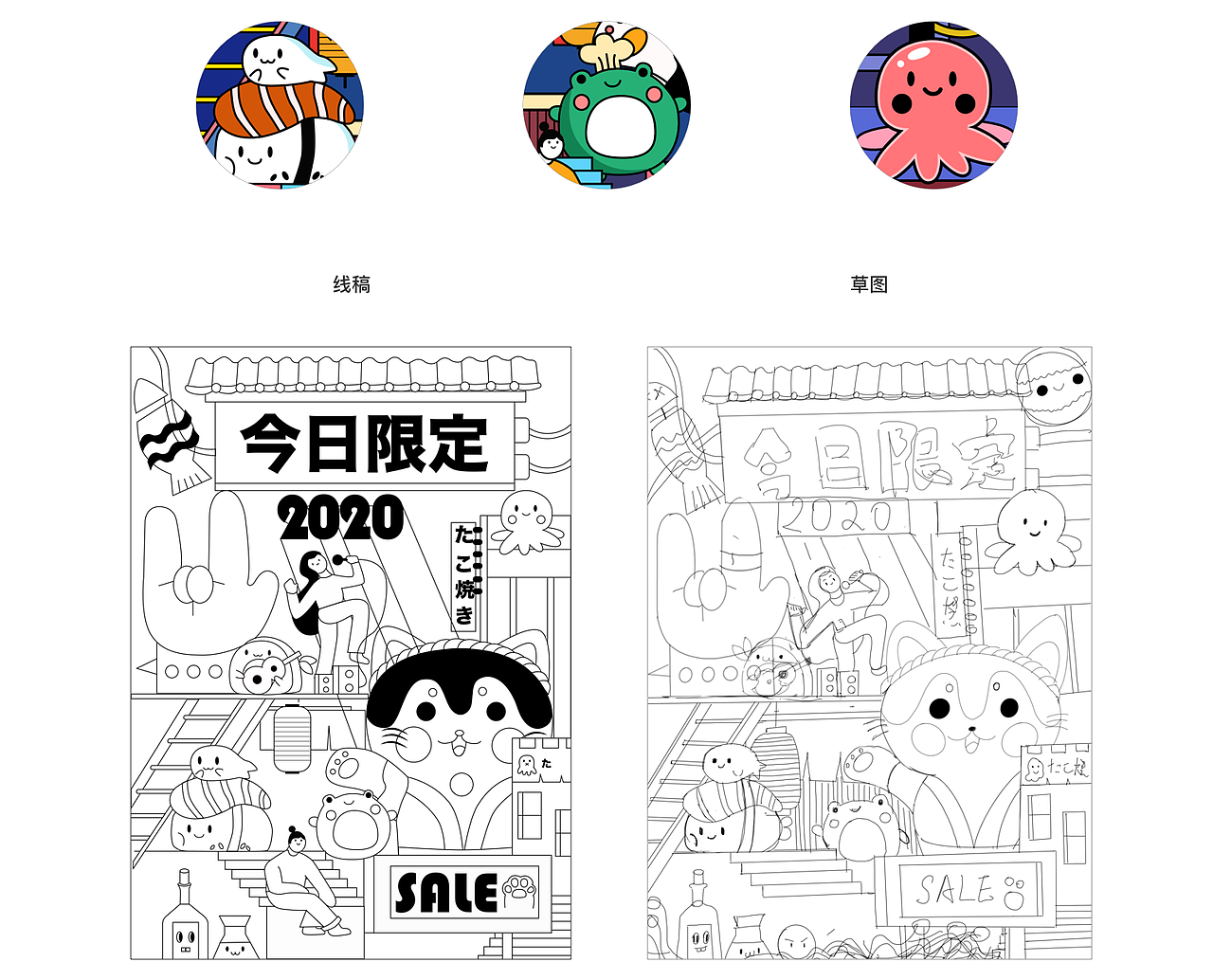 奇妙世界，日常练习集合（图ZMjM0NjIzMzQ0） - 商业插画 - 站酷设计师壹颗圆子咩原创素材 - 站酷ZCOOL