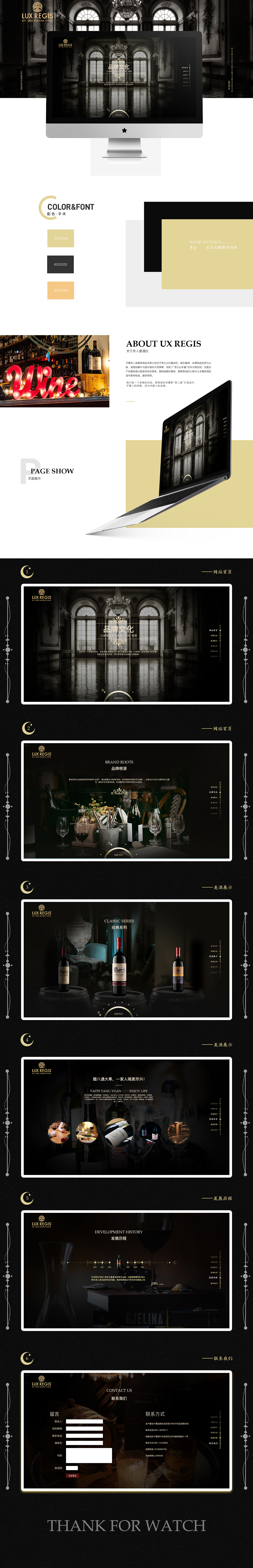 2021二月網(wǎng)頁練習作品（圖ZMjQ0Nzg1MDMy） - 企業(yè)官網(wǎng) - 站酷設計師Erdvn原創(chuàng)素材 - 站酷ZCOOL