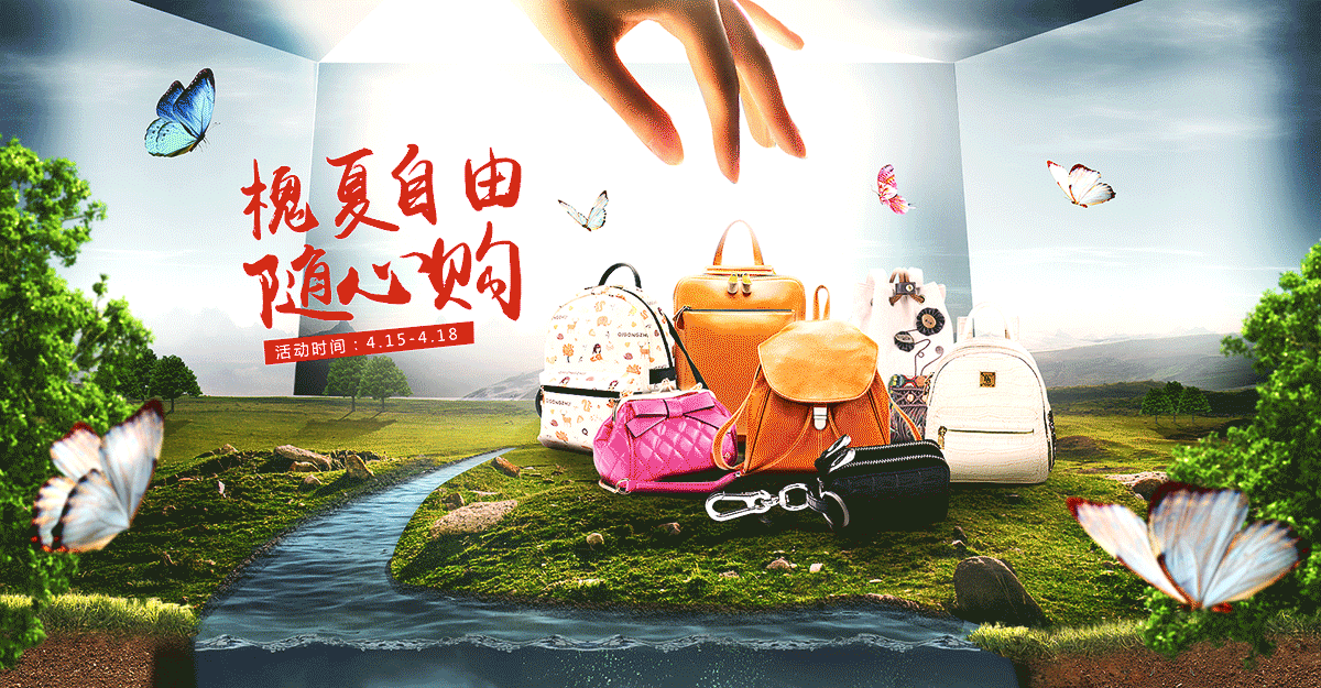 合成海报banner - 原创作品 - 站酷(zcool)