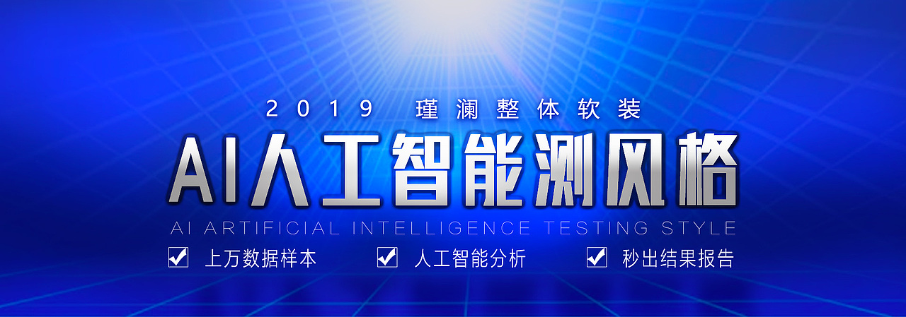 瑾镧banner-Ai人工智能（图ZMTYyNzUwODI0） - 运营设计 - 站酷设计师Megan梅原创素材 - 站酷ZCOOL