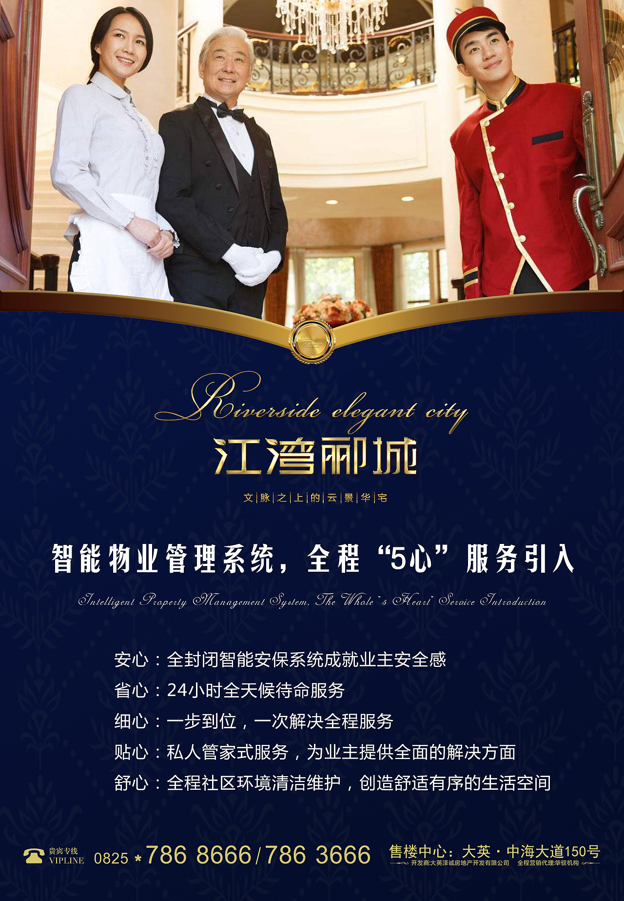 房地产部分平面（图ZMjA5MjUzMjg4） - 宣传物料 - 站酷设计师骨架上有肉原创素材 - 站酷ZCOOL