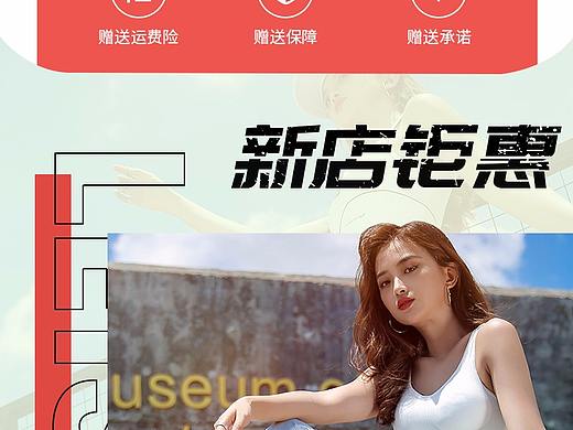 鞋子手机首页设计