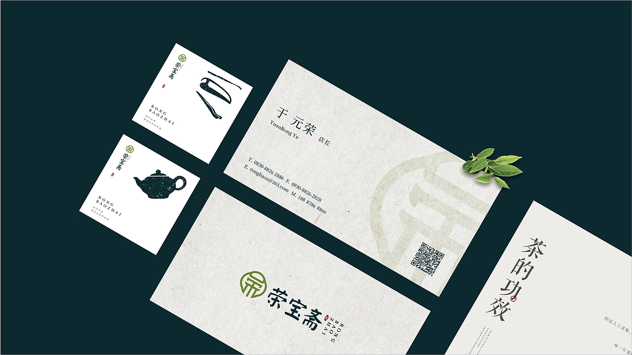 荣宝斋品牌设计（图ZMjU0NzczOTg4） - 品牌 - 站酷设计师WYTdesign原创素材 - 站酷ZCOOL