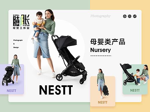 母婴产品人像拍摄 —— 推车