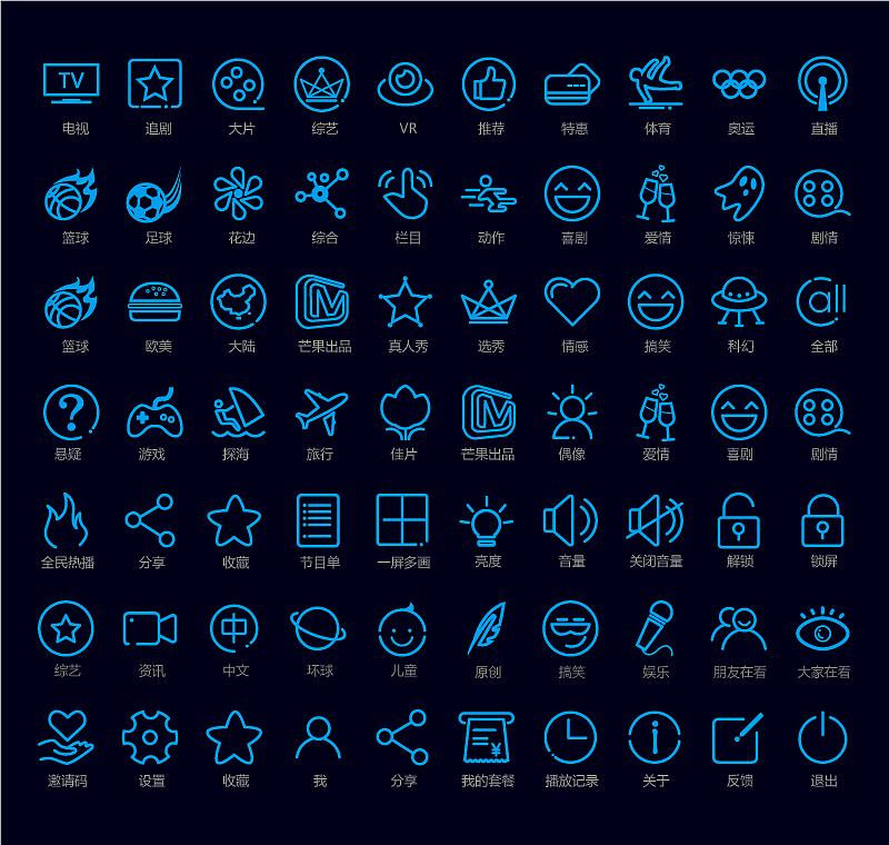视频app icon，线性图标（图ZNjA5MjMzNjQ=） - 图标 - 站酷设计师零零二七原创素材 - 站酷ZCOOL