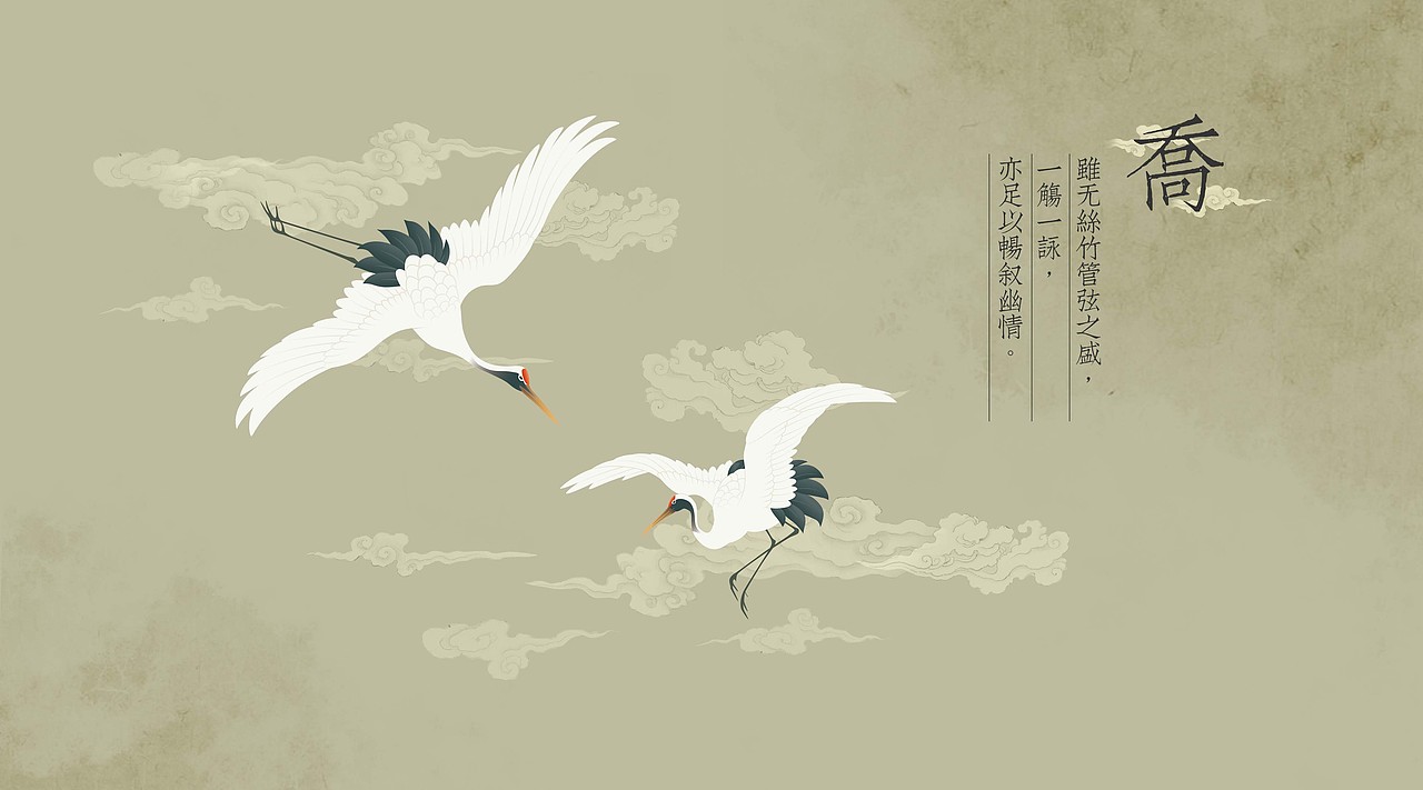 主题海报【乔】（图ZNzEyNDM4NjQ=） - 海报 - 站酷设计师TL林檀原创素材 - 站酷ZCOOL