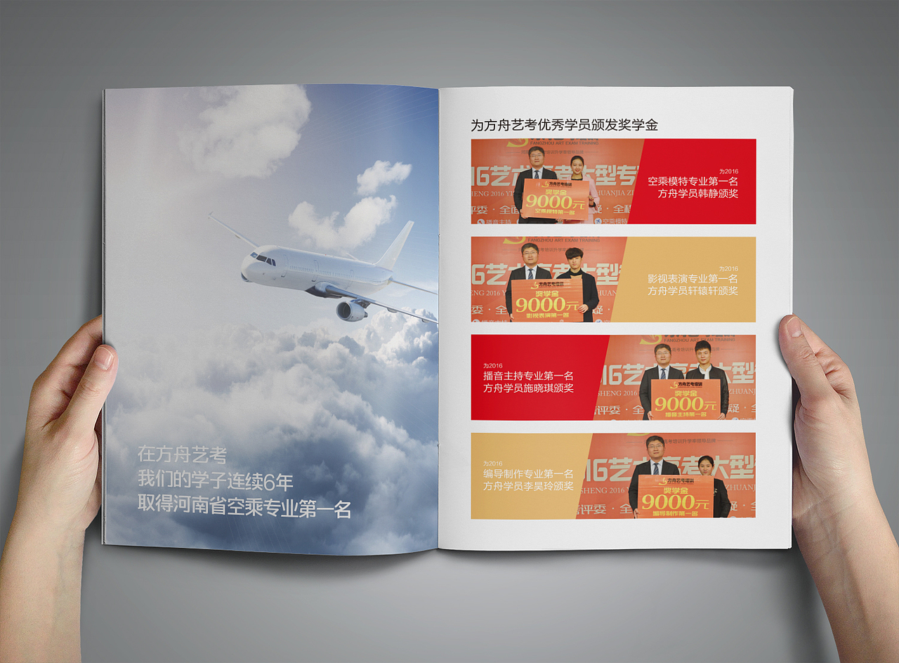 我的画册封面作品整理