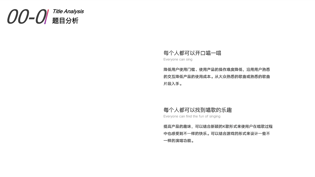 网易云笔试（图ZMjMxOTUxODM2） - 交互/UE - 站酷设计师FFFanLi原创素材 - 站酷ZCOOL