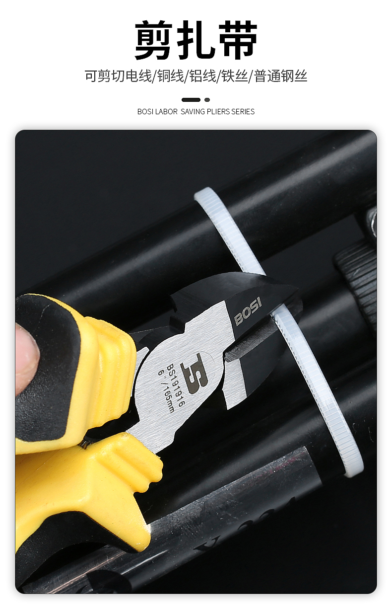 省力钳钢丝钳老虎钳五金工具详情页面