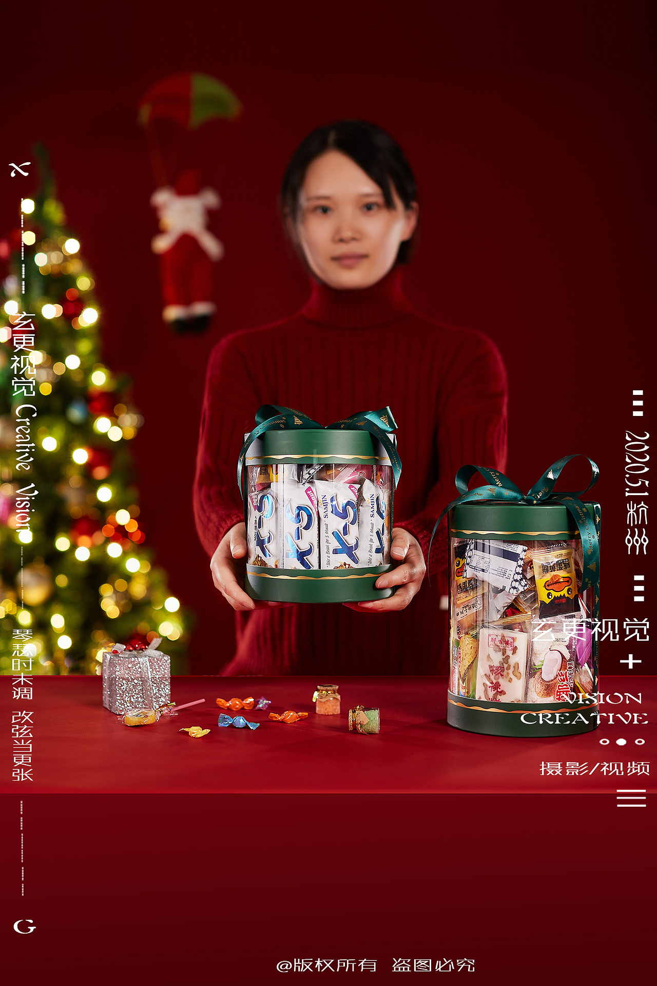 抱抱桶拍摄 礼盒拍摄糖果抱抱桶拍摄 产品创意摄影
