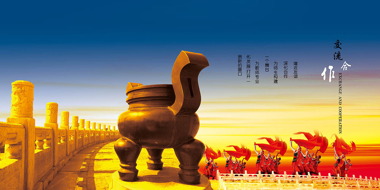 校庆 画册 设计 艺术 中学（图ZNDk3ODAwMA==） - 其他平面 - 站酷设计师一刘设计原创素材 - 站酷ZCOOL