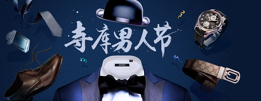 【寺库banner作品合集】