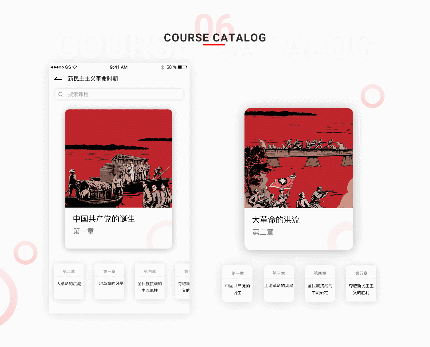 小红专APP（图ZMTI4NDMzNTcy） - APP界面 - 站酷设计师卓卓玥兮原创素材 - 站酷ZCOOL