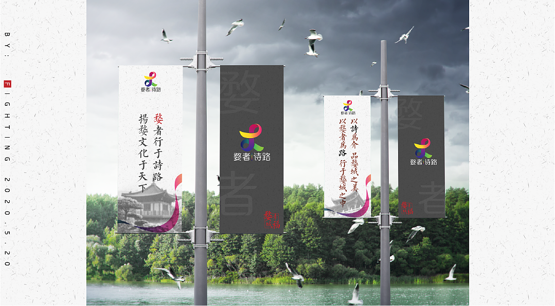 城市文化ip，vi（图ZMjA2NDUxMDc2） - Logo - 站酷设计师Fightingyooooo原创素材 - 站酷ZCOOL