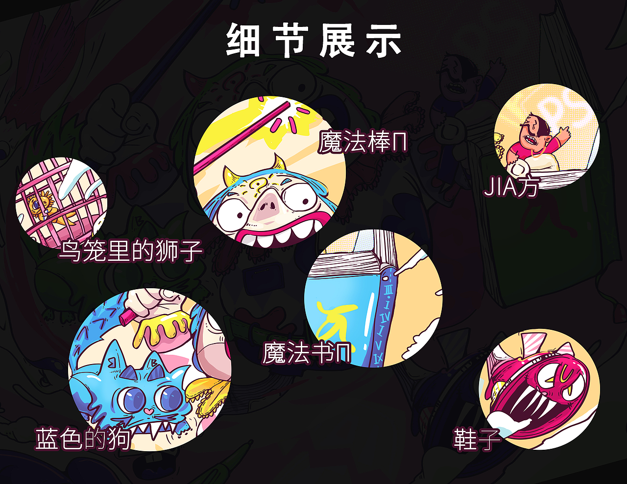 魔法π（圖ZMjMxMTU4ODY4） - 海報 - 站酷設(shè)計(jì)師汪的的的原創(chuàng)素材 - 站酷ZCOOL