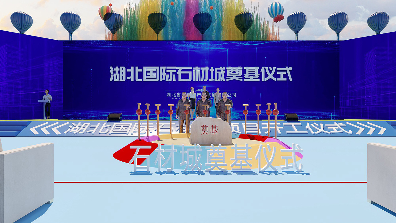 孝感石材城（图ZMjMyMDQxODEy） - 其他三维 - 站酷设计师zouquan520原创素材 - 站酷ZCOOL