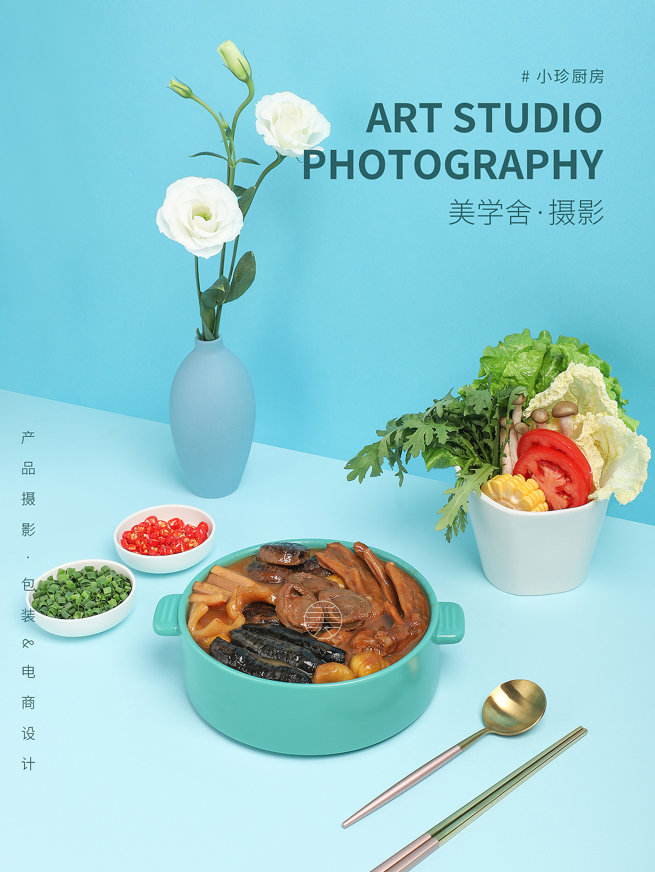 佛跳墻 · 美食攝影 | 美學舍（圖ZMjUxNjUxMjI4） - 產(chǎn)品攝影 - 站酷設計師攝影師Shirley原創(chuàng)素材 - 站酷ZCOOL