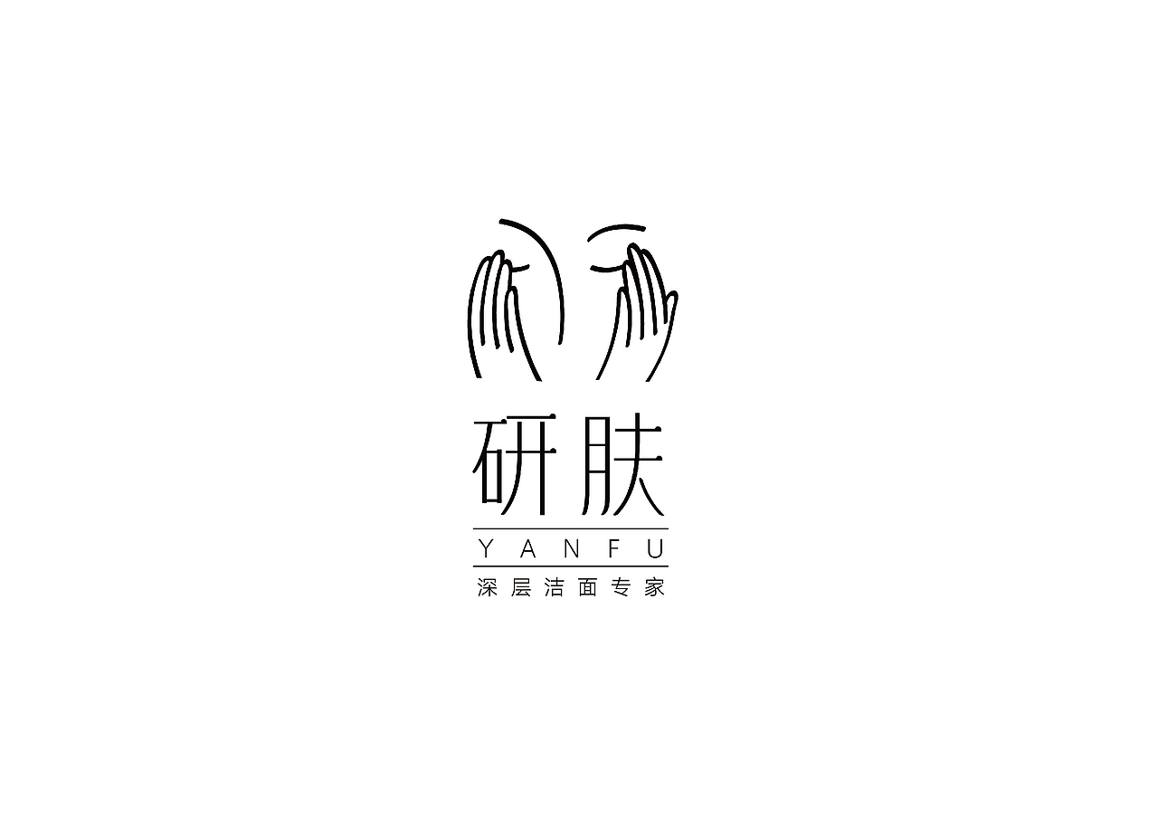 2016-2017 标志/字体设计总结（图ZNzAyMTkyNDQ=） - Logo - 站酷设计师GOODSTUDIO原创素材 - 站酷ZCOOL