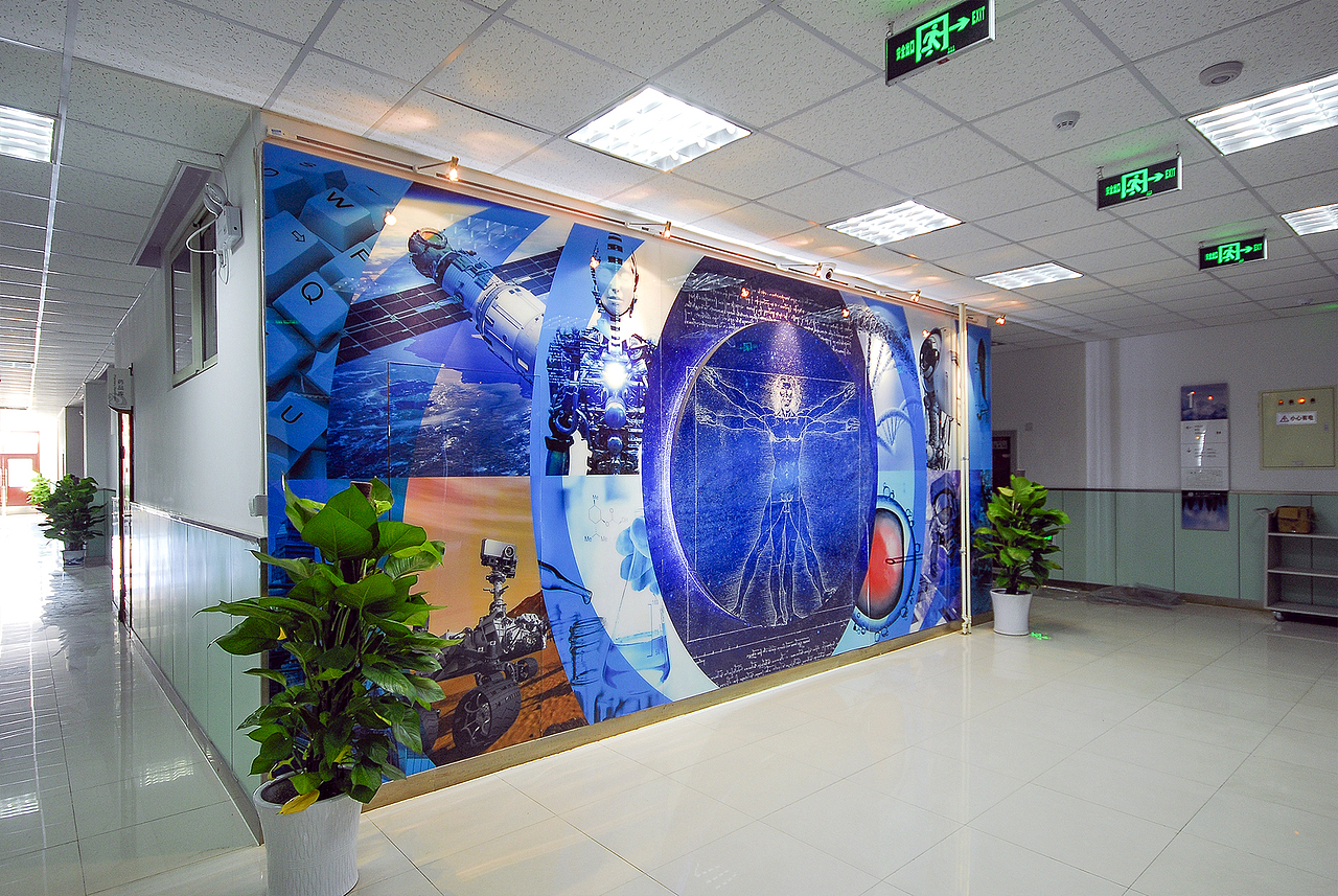 科学楼“科技之光”壁画