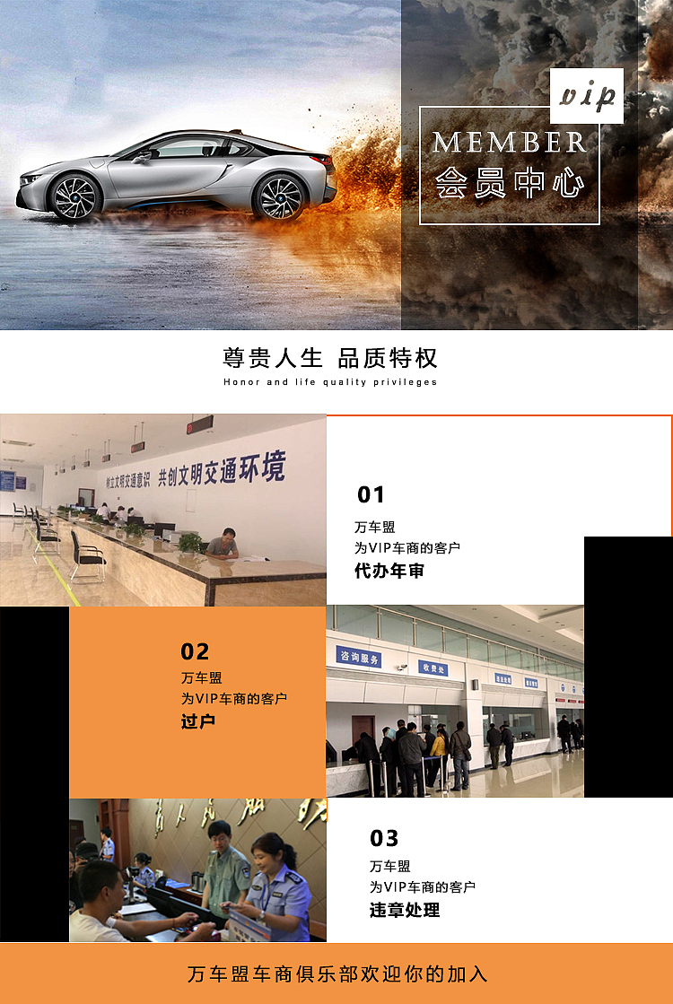 汽车网站（图ZMTQ0MzcwNDAw） - 海报 - 站酷设计师lvyajun918912原创素材 - 站酷ZCOOL