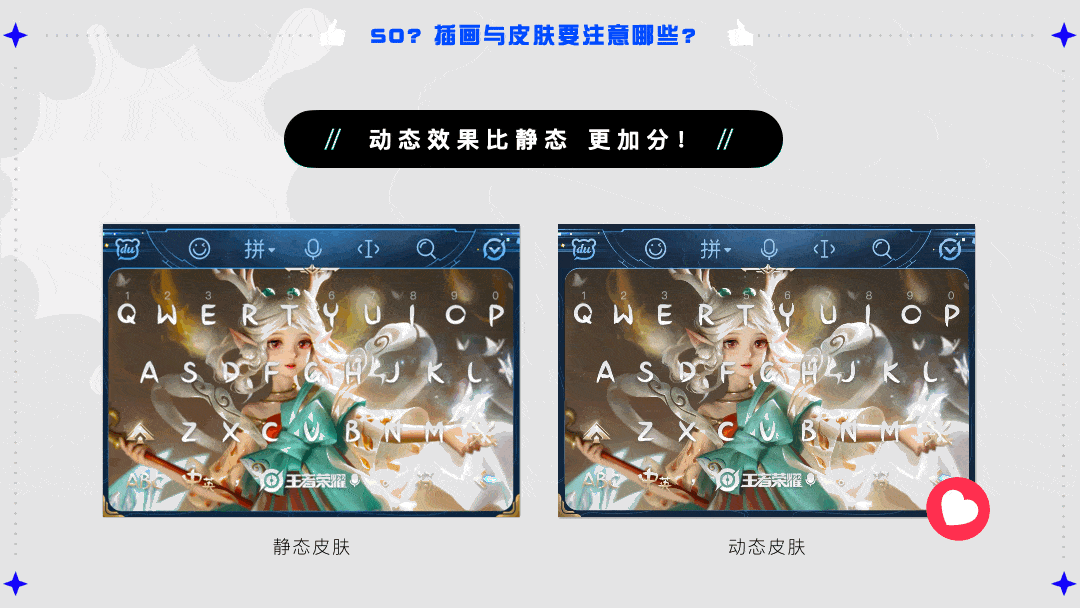 百度输入法招募创作合伙人啦！【中】（图ZMjI2MDA3NDYw） - 其他平面 - 站酷设计师Baidu_Input_UE原创素材 - 站酷ZCOOL
