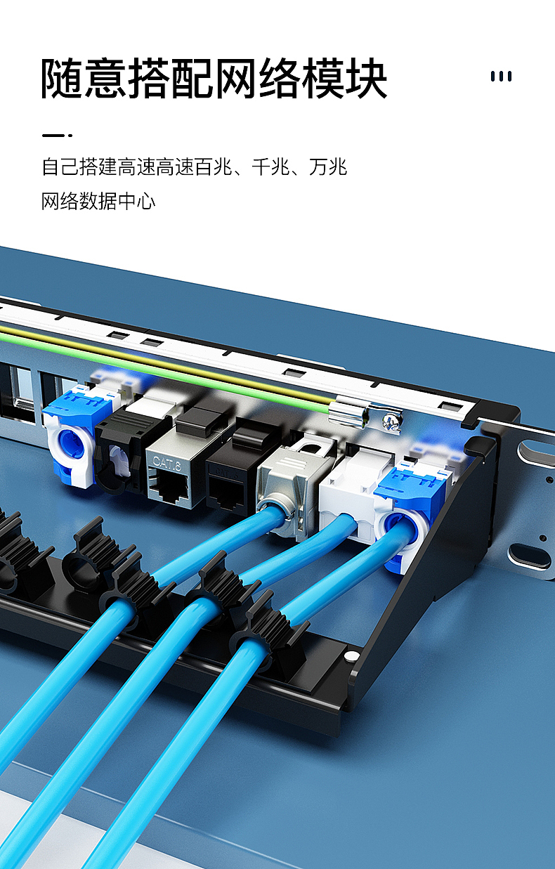 配线架建模（图ZMjY1Mzk4MTg4） - 电商 - 站酷设计师圆白菜欸哈呀原创素材 - 站酷ZCOOL